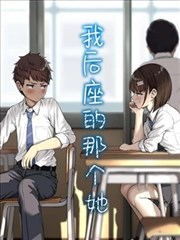 日常美食动漫《樱町食堂》封面