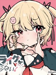 短剧《三分钟恋爱》封面