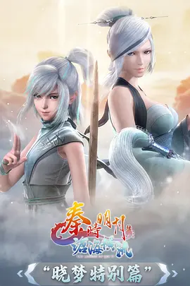 奇幻搞笑动漫《妖怪事务所》封面